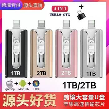 Foreign Trade Cross-Border Fruit Plate Android USB Interface Typec Mobile Phone Four-In-One USB Flash Drive 1Tb 2Tb Metal Push-Pull USB Flash Drive