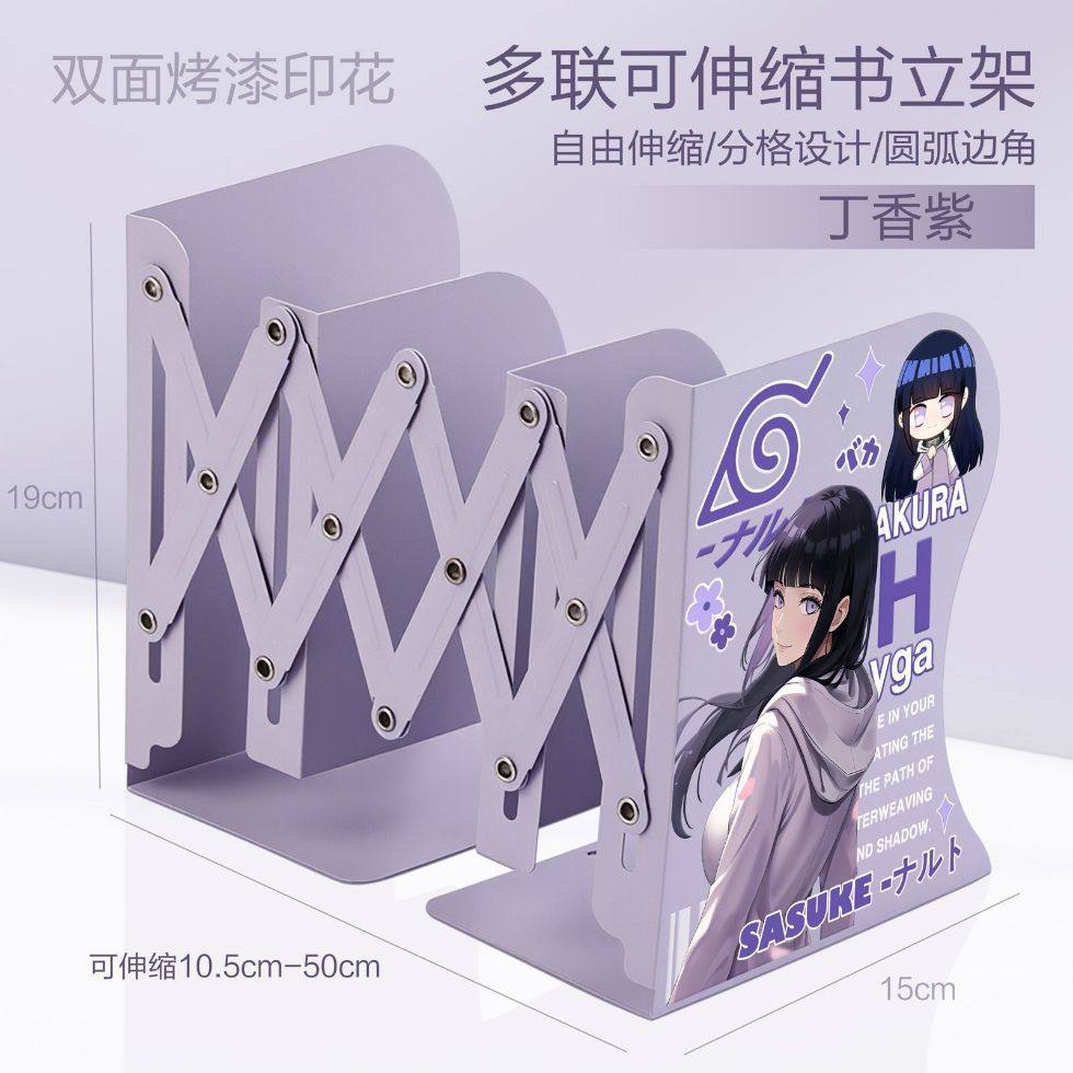 Naruto Sasuke Naruto Desktop Organizer Book Stand Telescopic Storage Folding Bookshelf Book Clip Thickened Student