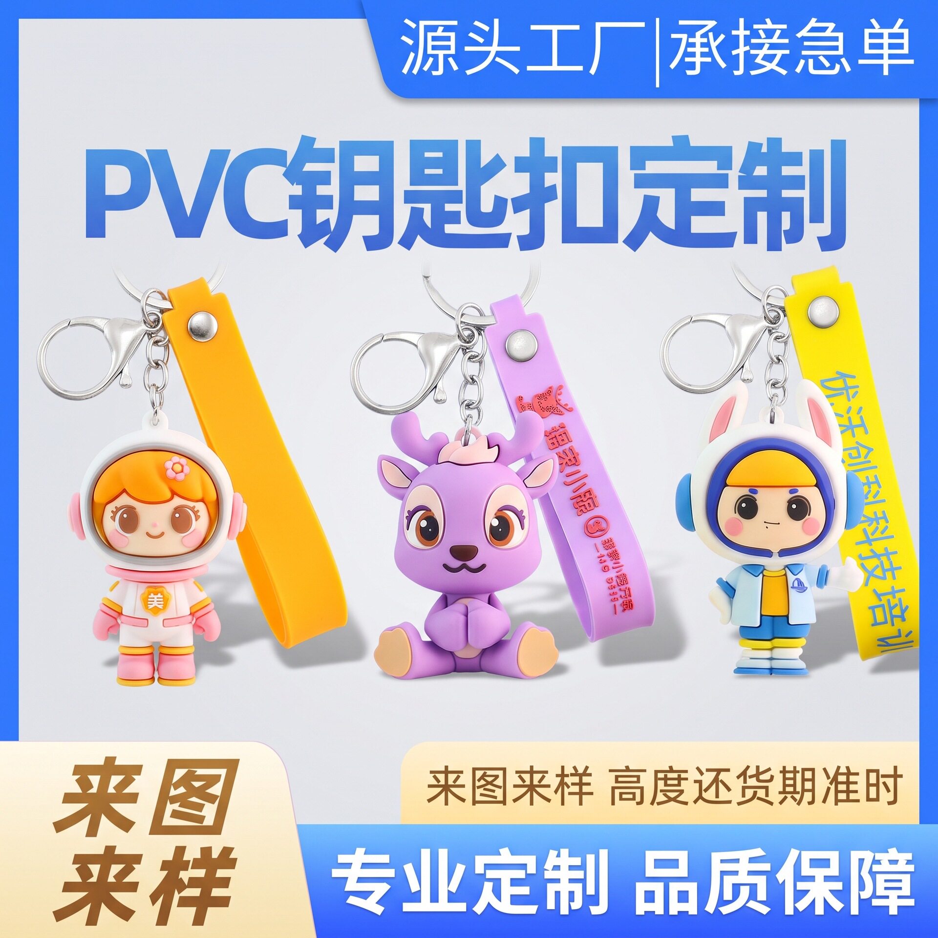 พวงกุญแจอนิเมะการ์ตูนสามมิติ แบบกำหนดเอง จี้รูปฟิกเกอร์กล่องลับ PVC พวงกุญแจยางนิ่ม ผลิตตามสั่ง