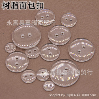 Round Two-Eye Bread Small Buttons, Transparent Resin Buttons, Coat Buttons, Shirt Buttons, Black and White Small Pad Buttons
