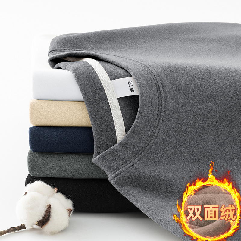 德绒打底衫长袖t恤男秋冬加绒保暖圆领上衣服双面绒体恤纯色小衫