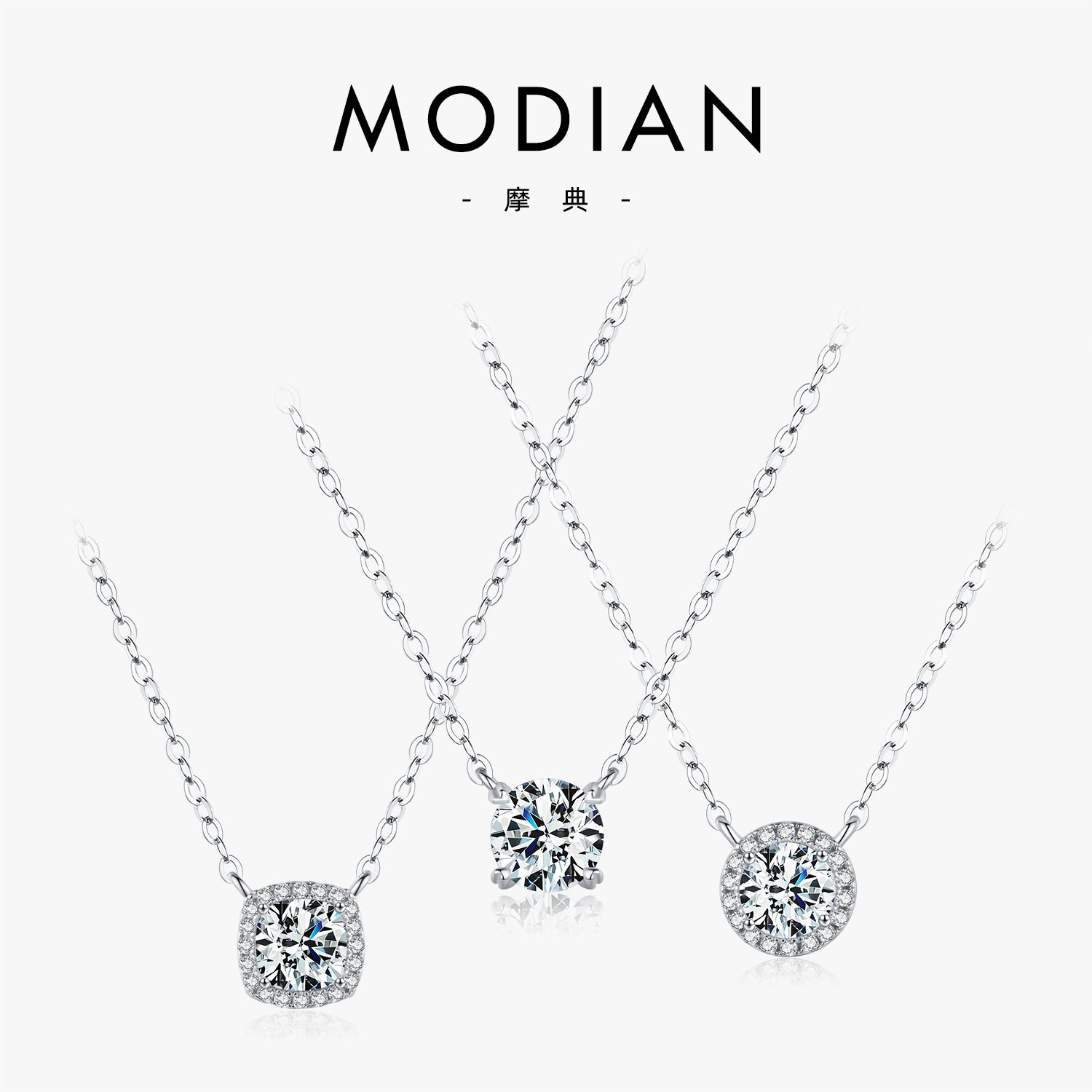 MODIAN MODIAN MODIAN 1 karat MOSAN Diamond s925 Sterling Silver Ins Romantic Geometric Flash Diamond Necklace Clavicle Chain Combination Women
