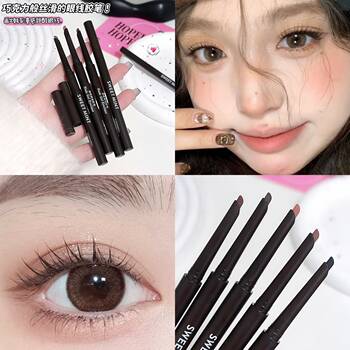 Sweet Mint Nude Eyeliner Gel Pen Is Naturally Silky and Not Easy to Smudge, Easy to Use, Affordable Makeup for Students, Domestic Products