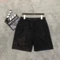 538 black