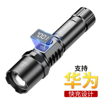 High-power flashlight Type-c portable charging outdoor long-range light telescopic focusing display white light cross-border power