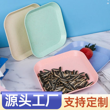 Picnic Plastic Western-Style Plate Wheat Straw 15cm Square Plate Snack Fruit Plate Dried Fruit Candy Plate Snack Dish