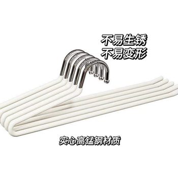 Z-type Reverse Hanger Short Neck Hanger Goose-shaped Pants Rack Plastic Dip Household Seamless Bedroom Storage Thick Clothes Support