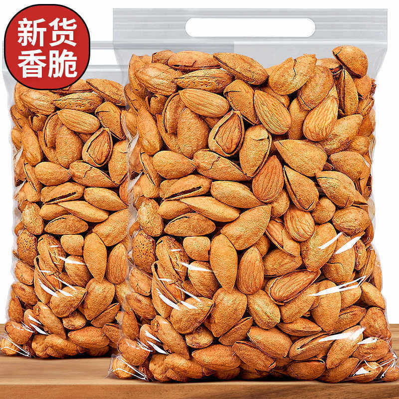 New Arrival: Salted Almond Thin-Skinned Nuts, Bulk Dry Fruit Snacks, Baked Almonds in Small Packages