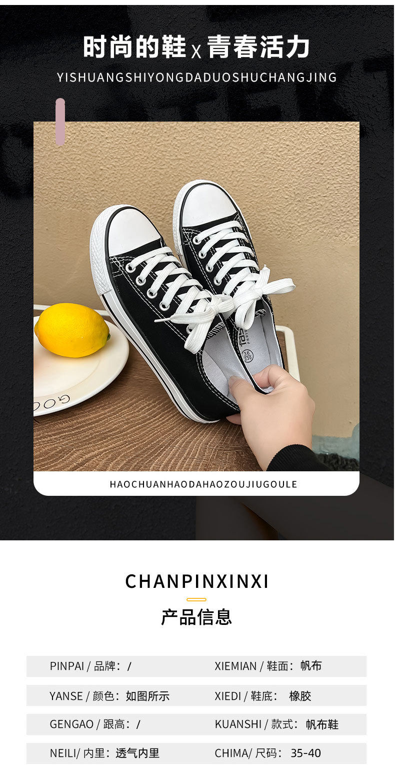 Spring and Autumn Classic Canvas Shoes Women's Shoes Student Korean Style White Shoes Couple Style Men's Shoes Casual Sneakers 3 undefined