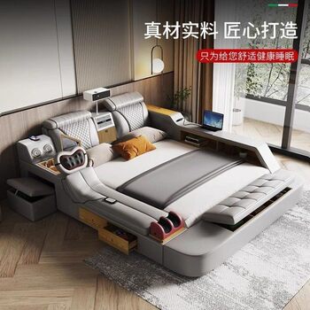 Projector Bed Multi-Functional Massage Leather Bed Tatami Bed Master Bedroom Bed Double Bed 1.68m Large Wedding Bed