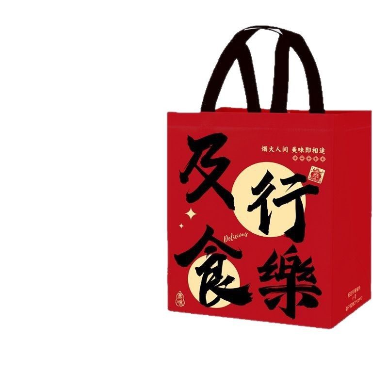 Catering Commercial Barbecue Milk Tea Drinks Takeaway Packaging Bag Non-Woven Shopping Gift Satchel Packaging Bag