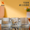 High-Quality Glass Cup, Light Luxury Whiskey Glass, Home Bar Rotating Liquor Glass, Beer Glass, Manufacturer in Stock