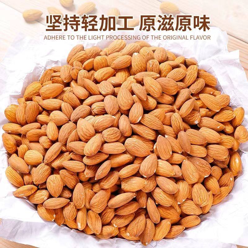 New Arrival Almond Kernels Independent Small Packaging Bag Salt-Baked Large Almonds Almonds Nut Snacks for Pregnant Women Wholesale