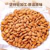 New Arrival Almond Kernels Independent Small Packaging Bag Salt-Baked Large Almonds Almonds Nut Snacks for Pregnant Women Wholesale