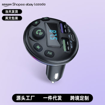 Private model Q21K car bluetooth charger fast charging bluetooth mp3 player digital display large screen car cigarette lighter