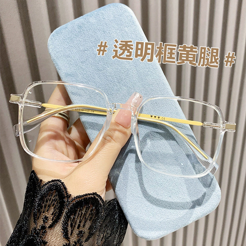 New Korean version of anti-blue light glasses frame fashion large frame square plain plain lens myopia finished glasses