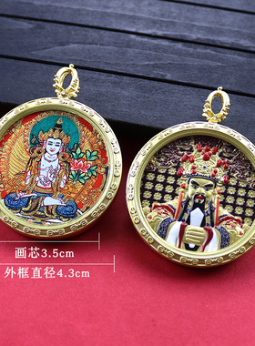 五台山圆形双面唐卡生肖守护神