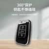 Applicable to Tiguan L key case Volkswagen Lavida plus Magotan Sagitar song exploration Road Ang x Tu Yue Passat car shell buckle