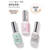 [Buy 1 Get 1 Free] Yanrui Base Glue Sealant Set Reinforced Tempered Frosted Smudge Function Manicure Nail Polish Glue Research