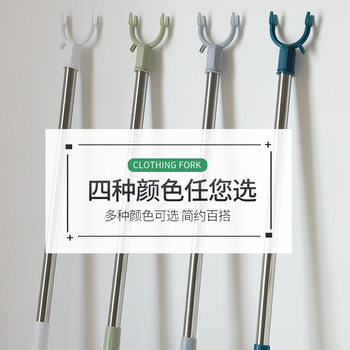 Wow, the Splicing Clothes Fork Is Made of Thickened Stainless Steel and Has a Free Splicing U-Shaped Design. the Strong Load-Bearing Clothes Fork Can Be Customized