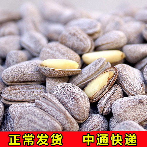 Ll Pepper Salt Pine Nuts 500g Large Special Grade Special Pepper Salt Flavor Fresh Bulk New Arrival Hand Peeled Dried Nuts