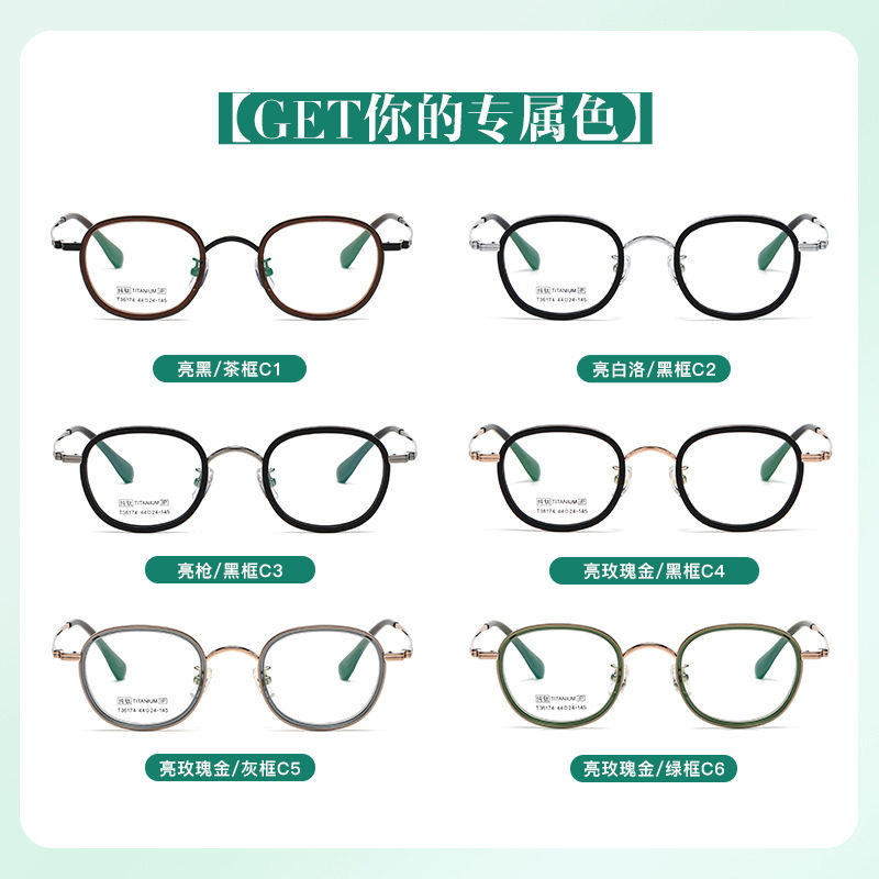 New Ins High-Looking Small Frame for Women, Fashionable and Compact Gold Glue Pure Titanium Oval Frame Factory Direct Sales