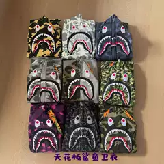 Trendy Brand Ins Original Shark Head Camouflage Zipper Hooded Jacket Casual Loose Couple Sweatshirt Men's Cardigan 2025