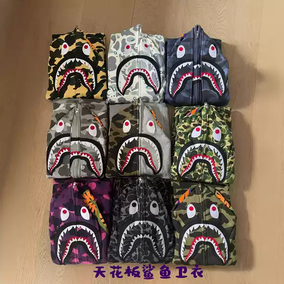 Trendy Brand Ins Original Shark Head Camouflage Zipper Hooded Jacket Casual Loose Couple Sweatshirt Men's Cardigan 2025