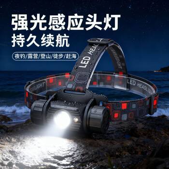 Strong Light Wave Sensor Headlamp USB Rechargeable Long-Range Head-Mounted Flashlight Ultra-Bright Led Fishing Work Light