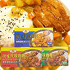 Desheng flavor curry piece Japanese block curry seasoning 100g original spicy slightly spicy 3 flavors available
