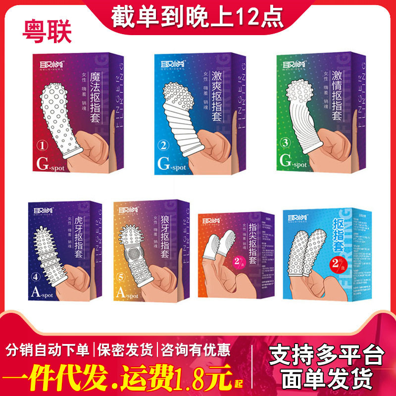 temu male masturbator Universal Stimulator Penis Masturbator