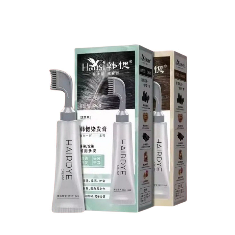 Wang Ji Endorses Han Yan Plant Black Truffle Fruit Dye Cream Hair Dye Cream One Comb Black Pure White Covering Han Si Natural Hair Dye