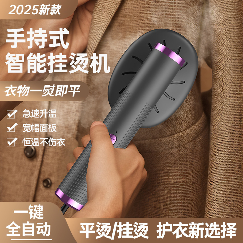 手持挂烫机跨境usb便捷式电熨斗家用旅行迷你烫熨机衣服除皱神器