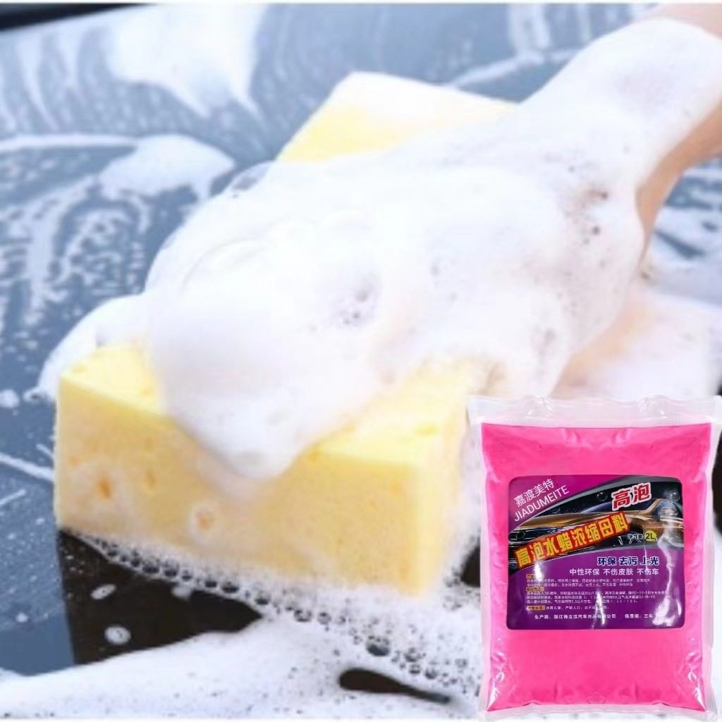 Car wash shop special car wash wax foam car wash liquid hanging foam mixing big barrel decontamination Polish strong full set