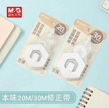 Morning Light Original Correction Tape Value Pack for Students, Smooth, Durable, Large Capacity Correction Tape, High-Tech Internet Sensation