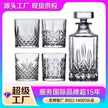 Wholesale In-Stock Embossed Classical Cups, Liquor Glasses, Whiskey Glasses, Beer Glasses, Creative Glass Cups, Beverage Cups, Water Cups