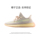 Shucan coconut shoes 350YEZI YEEZY официальный сайт мужская обувь из натуральной черно-белой гипсофилы летние кроссовки женские mini 33