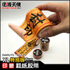 Naruto peripheral detonator and paper tape hand tear seal decorative tape walking stick this sticker cartoon tape