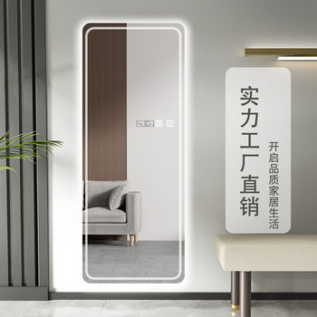 Led Dressing Mirror Wall-Mounted Full-Length Mirror Home Wall-Mounted with Light Makeup Fitting Mirror High-Definition Silver Mirror Factory Direct Sale