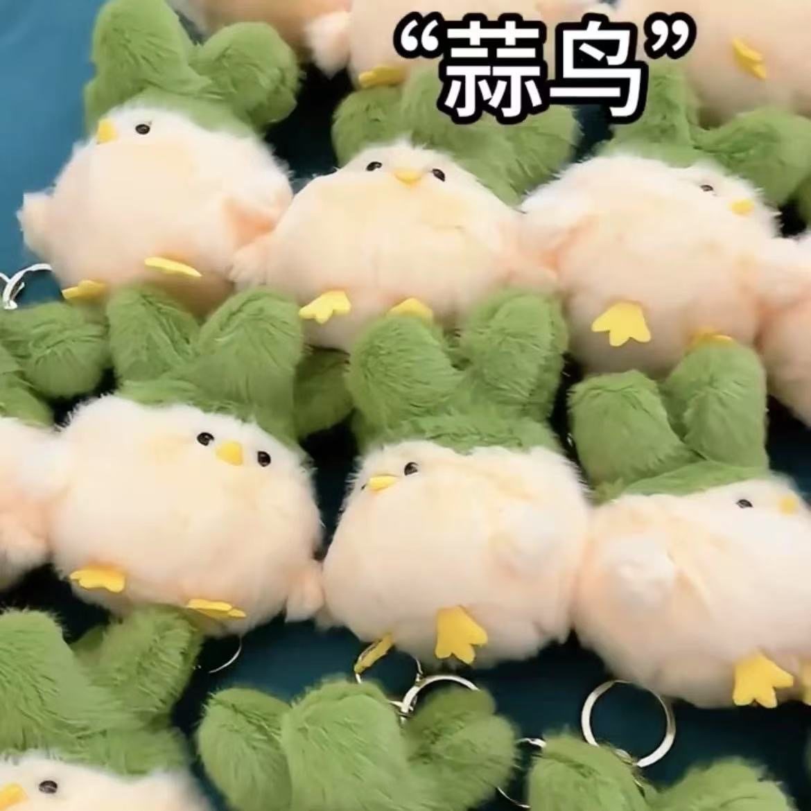 Garlic Bird Plush Toy White Chick Creative Doll Keychain Bag Pendant Gift Mini