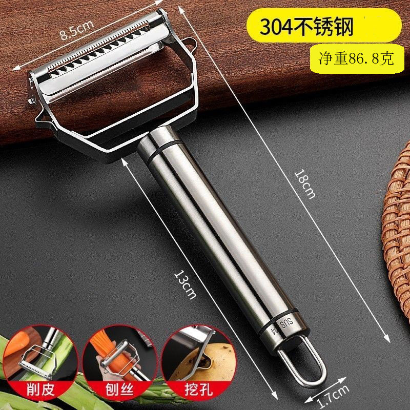 in stock 304 stainless steel peeling grater household multifunctional shaving knife fruit melon planing potato peeling knife