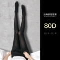 Classic Sexy Black 80D