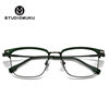 STUDIOMUKU wooden cool glasses eyebrows myopia glasses frame female round face sven scum male glasses frame Korean style