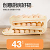 Slide-Type Egg Carton Refrigerator Storage Side Door Three-Layer Double-Row Automatic Egg Roll Kitchen Anti-Fall Egg Storage Rack