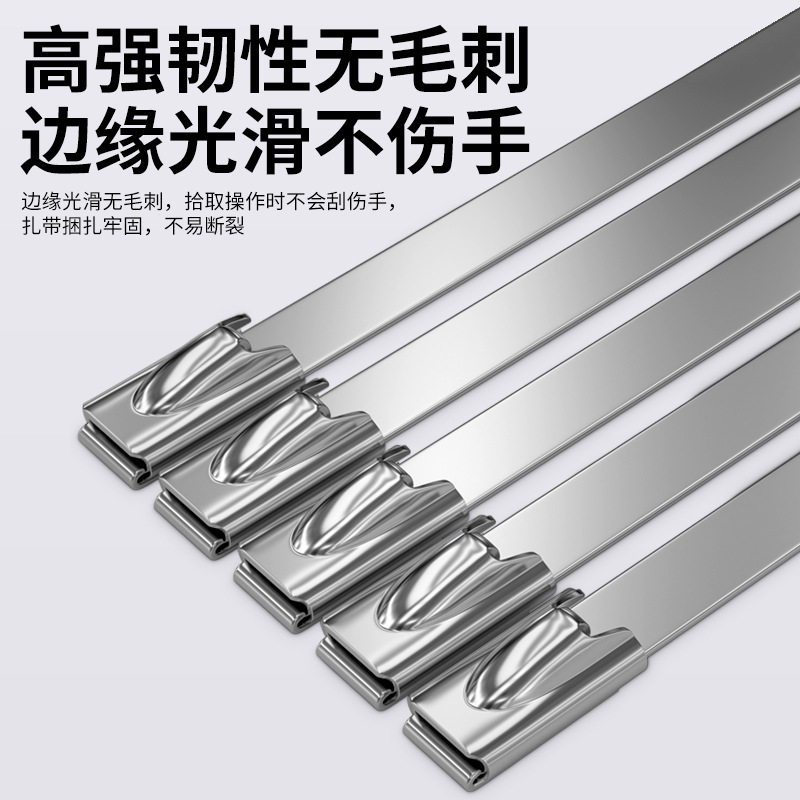 304 stainless steel cable tie self-locking metal cable tie 100 buckle bridge 4.6 * 200mm 7.9mm 20mm