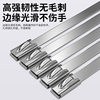304 stainless steel cable tie self-locking metal cable tie 100 buckle bridge 4.6 * 200mm 7.9mm 20mm
