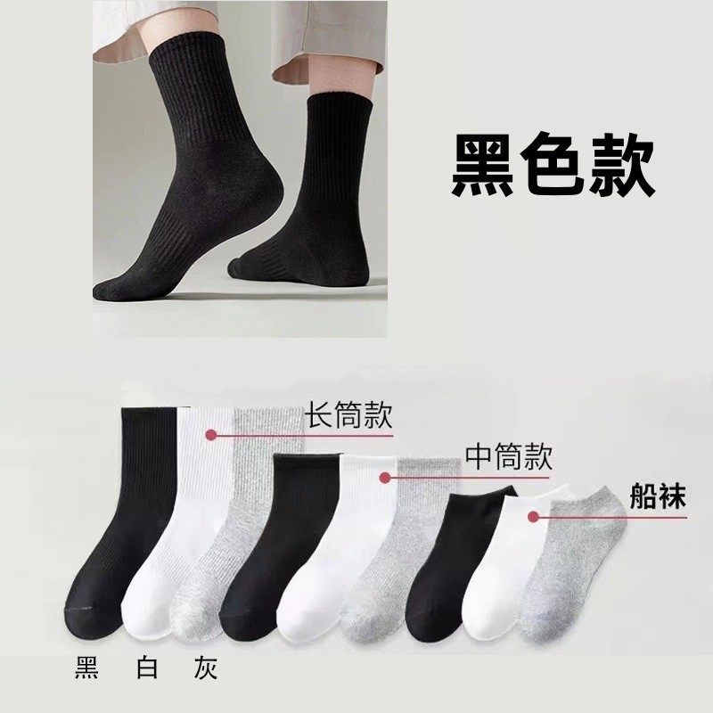 一次性压缩袜子男女士旅行袜日抛便捷透气吸汗款棉袜出差免洗袜子