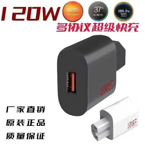 New 240W Super Fast Flash Charging Electric Vehicle Mobile Phone Charger USB Converter Electric Vehicle Car Charger
