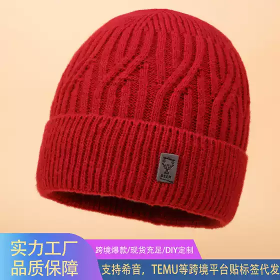 Cross-Border Middle-Aged and Elderly Knitted Hats for Winter Cycling, Warm and Windproof Ski Hats, Korean Style Simple Casual Ear Protection Pullover Hats