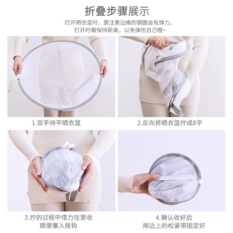 Simple Double Layer Clothes Basket Drying Net Bag Drying Rack Dirty Clothes Basket Drying Socks Artifact Household Sweater Drying Net Bag
